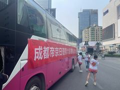 -帝京日语(春熙路旗舰校区)