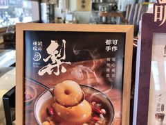 -都可手作(学士街手作店)