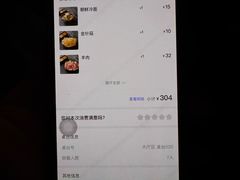 -石记东北风味烤肉(系马桩第二分店)