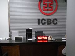 -中国工商银行(博山路支行)