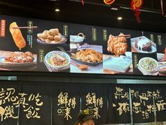 -鲜得来排骨年糕(即墨路店)