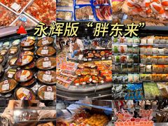 -龙湖南京江北天街