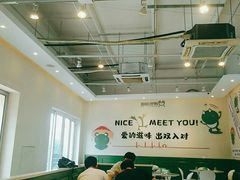 大堂-蛙两只美蛙鱼头火锅(恒茂店)