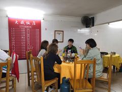 大堂-大戚饭店(泰华路店)