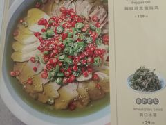 -懒人盐府人家(航天桥店)