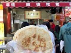 -眼镜粑粑