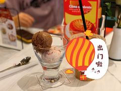 双球-哈根达斯(皇庭店)