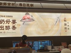 -赵记传承·中国甜品(福州总店)