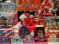 -泡泡玛特POPMART(蓝色港湾店)