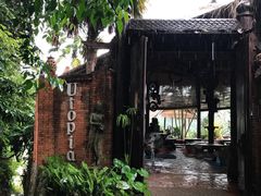 -乌托邦酒吧和餐厅