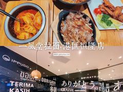 -一風堂拉面(港汇恒隆店)