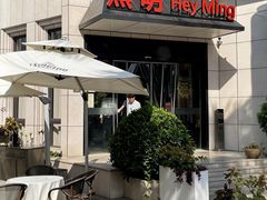-黑明餐厅(白鹭洲店)
