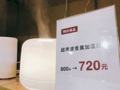 -MUJI无印良品(万象城店)