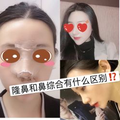 -Yestar艺星医疗美容医院