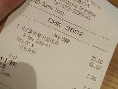 账单-星巴克(深圳龙岗广百店)