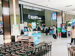 -盒马鲜生(杨高南路店)