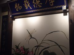 -小龙坎老火锅(北京三里屯店)