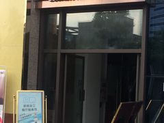 门面-蜀宴·家宴馆(升伟晶石店)