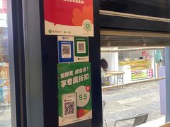 -安上粉皮.非遗手工小吃(骑龙巷店)