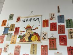 -冯大腕江湖川菜馆(后沙峪店)