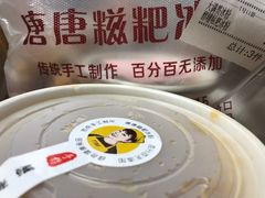 -糖糖冰粉(凤城三路总店)