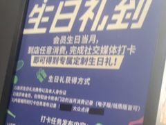 -迪卡侬(大英山店)