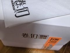 -卷们·现制生日蛋糕·蓝风车动物奶油(金源店)