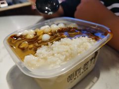 -甜心闲生传统手工冰粉(太古里店)