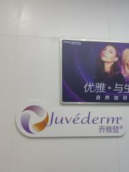 -杭州米兰柏羽医疗美容医院