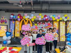 -麦当劳(厦门思明路店)