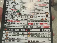 -博多一幸舍(侨福芳草地购物中心店)