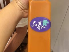 -品泰·泰国餐厅(苏州中心店)