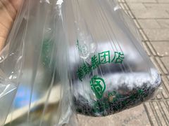 -芳婆糕团店(王府大街店)
