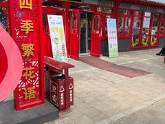 -北陵公园