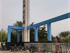 -太阳宫公园