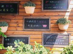 -京北渔家傲