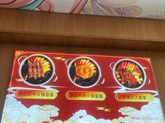 -冒菜西施·非遗冒菜(总店)