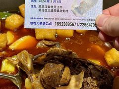 -山河屯铁锅炖·非遗铁锅炖(华强北店)