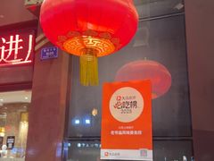 -老爷庙风味美食府(魏都大道店)
