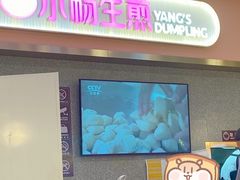 -小杨生煎(成山巴黎春天店)