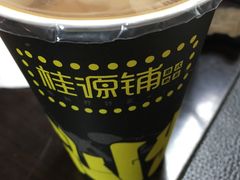 -桂桂茶(繁花中心店)