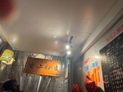 -安上粉皮.非遗手工小吃(骑龙巷店)