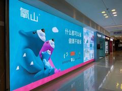 -红星美凯龙(浦江店)