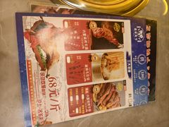 -沪上名羊天下•烤羊腿•东北烧烤•小龙虾(浦东直营总店)