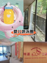 -尚圣月子会所·庄园式月子中心(萧山湘湖店)
