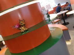 -燃熊中国汉堡(中山门店)