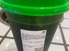 -柠季·手打柠檬茶(静安大悦城北座B1店 )