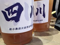 -赵小犇·江湖川菜馆