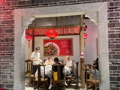 门面-壹盏灯(华远店)