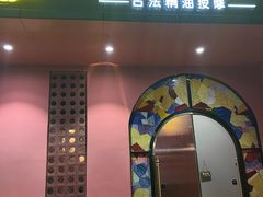 -泰融玺·泰式按摩SPA(包河万达店)